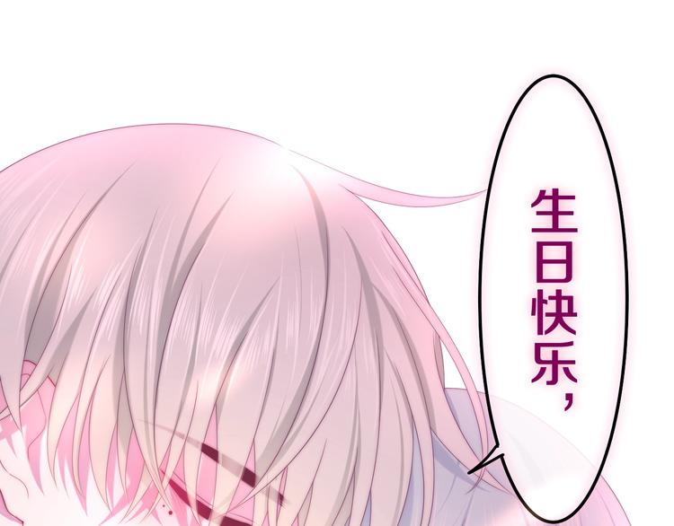 六月的不期而遇-《六月的不可思议系列》韩漫全集-第40话 告白之欧无阳篇无删减无遮挡章节图片 