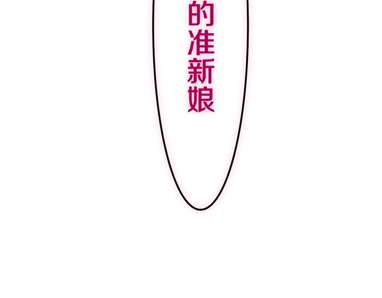 六月的不期而遇-《六月的不可思议系列》韩漫全集-第40话 告白之欧无阳篇无删减无遮挡章节图片 