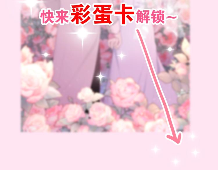 六月的不期而遇-《六月的不可思议系列》韩漫全集-第40话 告白之欧无阳篇无删减无遮挡章节图片 
