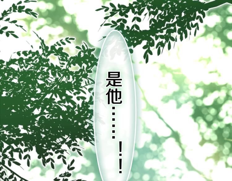 六月的不期而遇-《六月的不可思议系列》韩漫全集-第40话 告白之欧无阳篇无删减无遮挡章节图片 