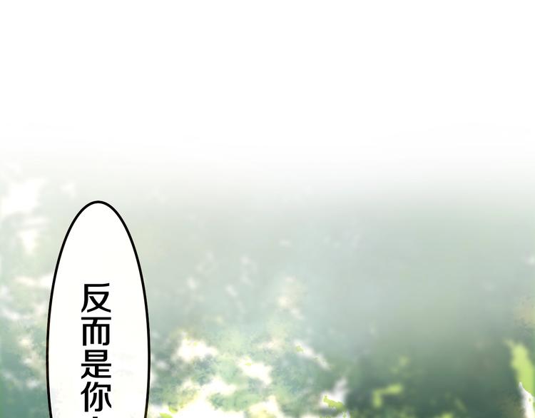六月的不期而遇-《六月的不可思议系列》韩漫全集-第40话 告白之欧无阳篇无删减无遮挡章节图片 