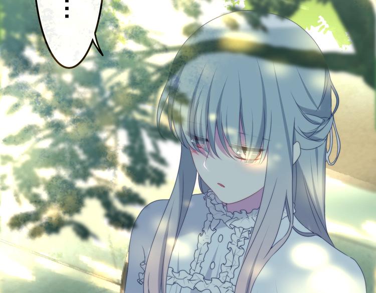 六月的不期而遇-《六月的不可思议系列》韩漫全集-第40话 告白之欧无阳篇无删减无遮挡章节图片 
