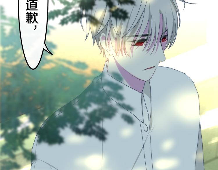 六月的不期而遇-《六月的不可思议系列》韩漫全集-第40话 告白之欧无阳篇无删减无遮挡章节图片 