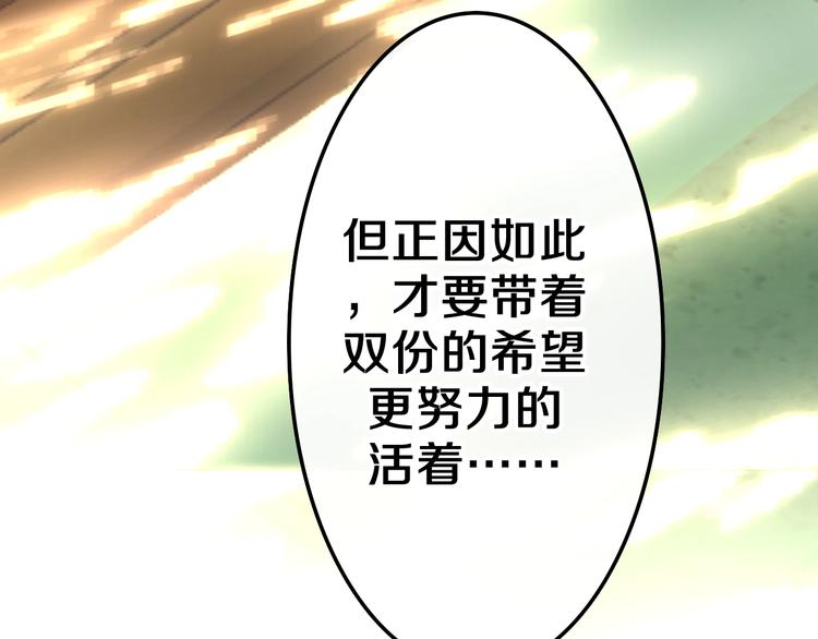 六月的不期而遇-《六月的不可思议系列》韩漫全集-第40话 告白之欧无阳篇无删减无遮挡章节图片 