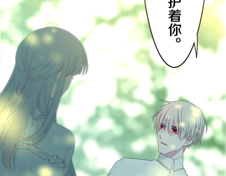 六月的不期而遇-《六月的不可思议系列》韩漫全集-第40话 告白之欧无阳篇无删减无遮挡章节图片 