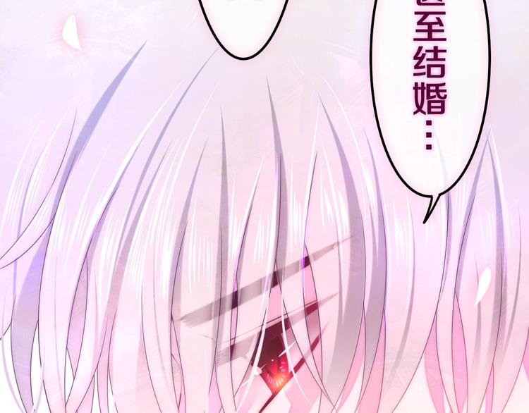 六月的不期而遇-《六月的不可思议系列》韩漫全集-第40话 告白之欧无阳篇无删减无遮挡章节图片 