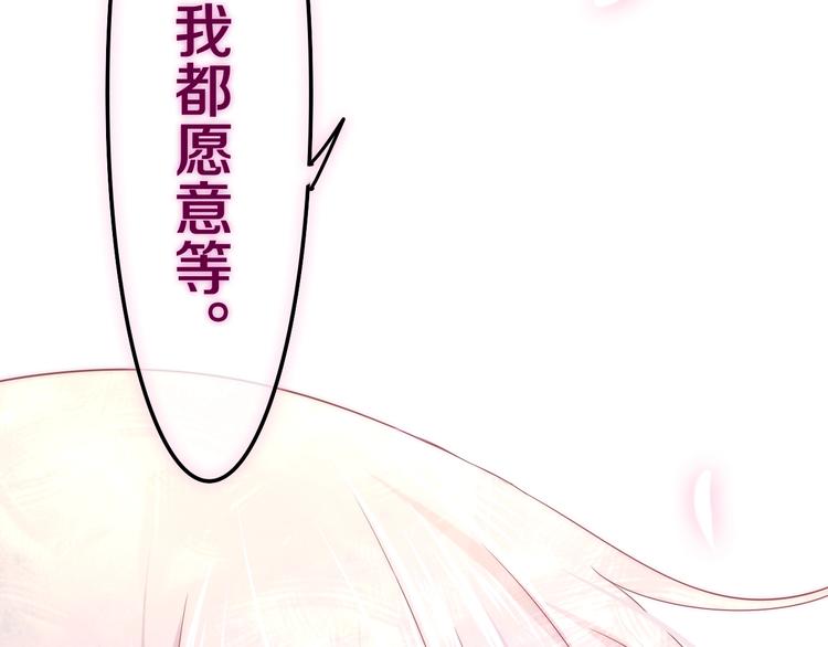 六月的不期而遇-《六月的不可思议系列》韩漫全集-第40话 告白之欧无阳篇无删减无遮挡章节图片 