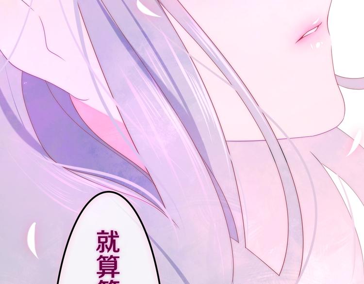 六月的不期而遇-《六月的不可思议系列》韩漫全集-第40话 告白之欧无阳篇无删减无遮挡章节图片 