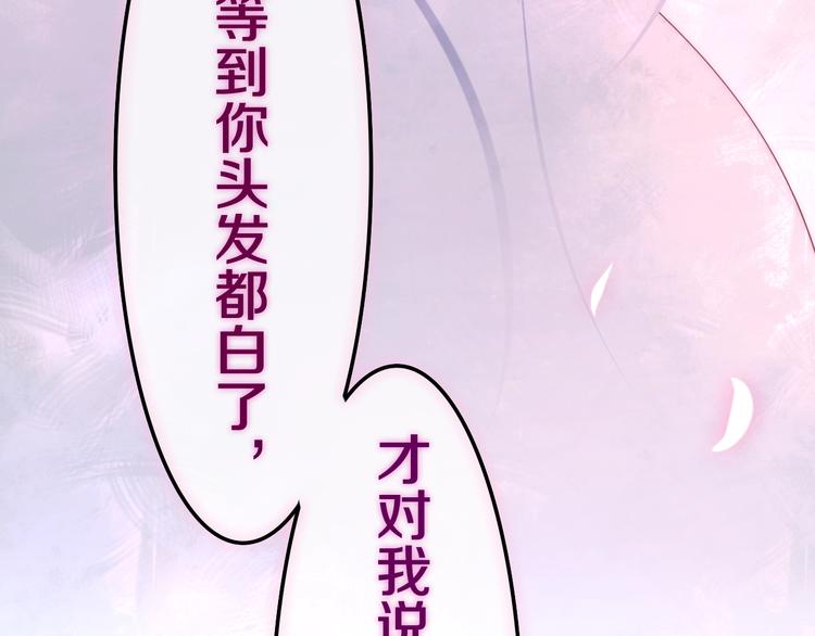 六月的不期而遇-《六月的不可思议系列》韩漫全集-第40话 告白之欧无阳篇无删减无遮挡章节图片 