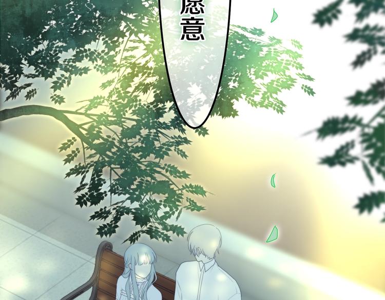六月的不期而遇-《六月的不可思议系列》韩漫全集-第40话 告白之欧无阳篇无删减无遮挡章节图片 