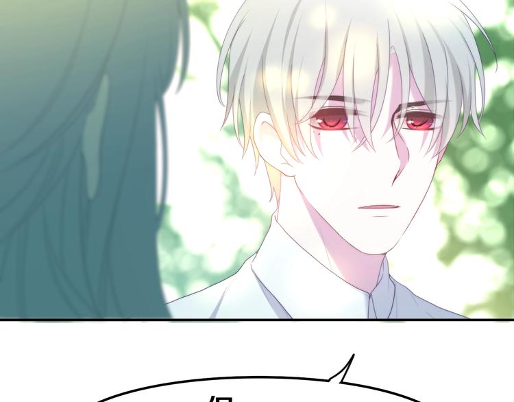 六月的不期而遇-《六月的不可思议系列》韩漫全集-第40话 告白之欧无阳篇无删减无遮挡章节图片 