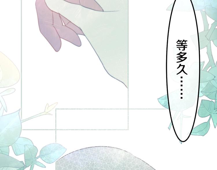 六月的不期而遇-《六月的不可思议系列》韩漫全集-第40话 告白之欧无阳篇无删减无遮挡章节图片 