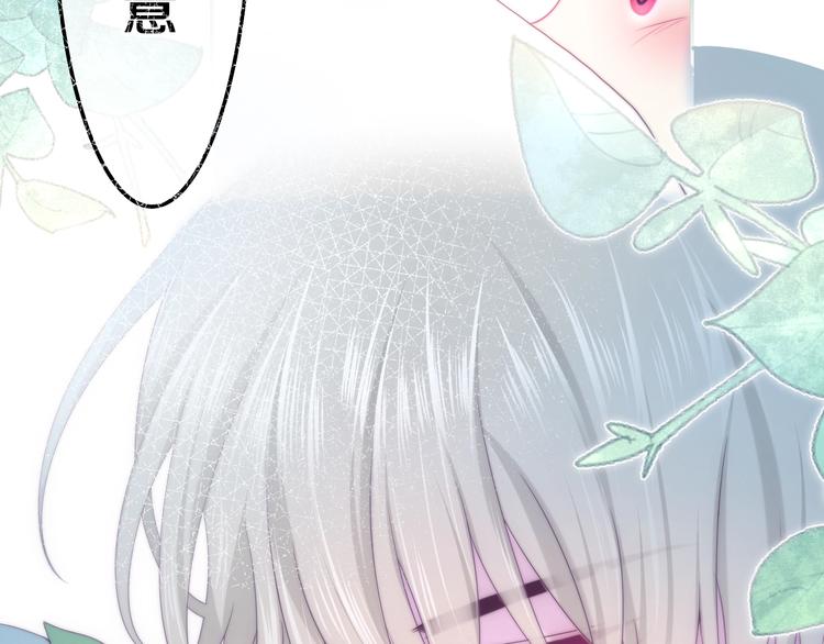 六月的不期而遇-《六月的不可思议系列》韩漫全集-第40话 告白之欧无阳篇无删减无遮挡章节图片 