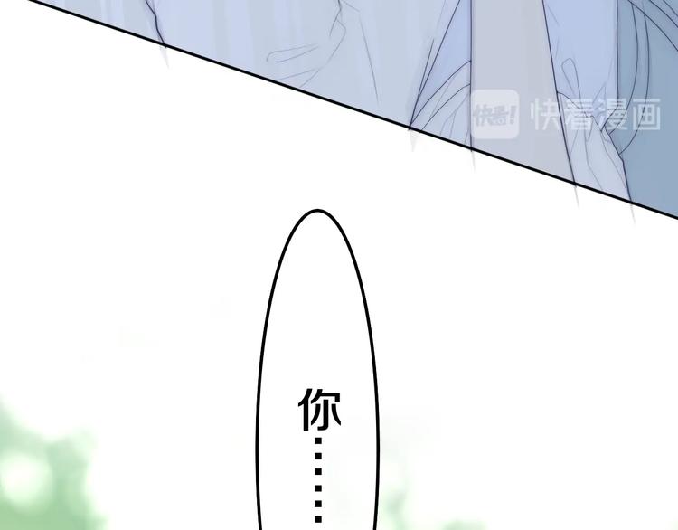 六月的不期而遇-《六月的不可思议系列》韩漫全集-第40话 告白之欧无阳篇无删减无遮挡章节图片 