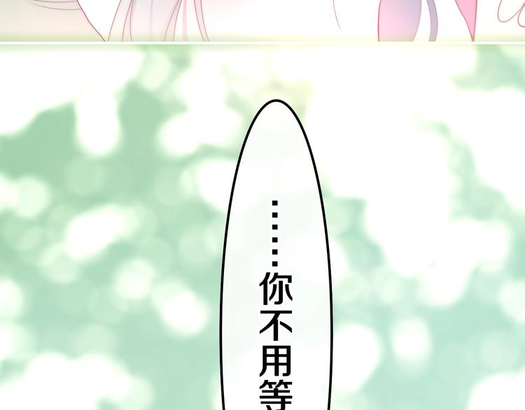 六月的不期而遇-《六月的不可思议系列》韩漫全集-第40话 告白之欧无阳篇无删减无遮挡章节图片 