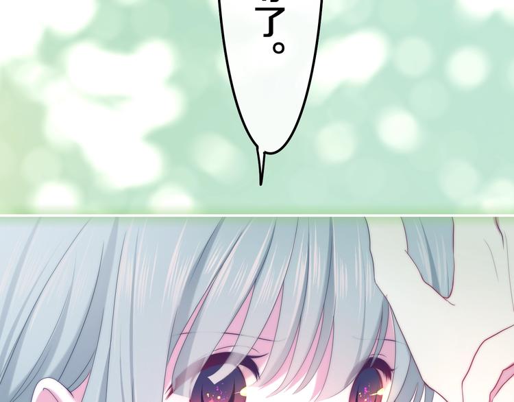 六月的不期而遇-《六月的不可思议系列》韩漫全集-第40话 告白之欧无阳篇无删减无遮挡章节图片 