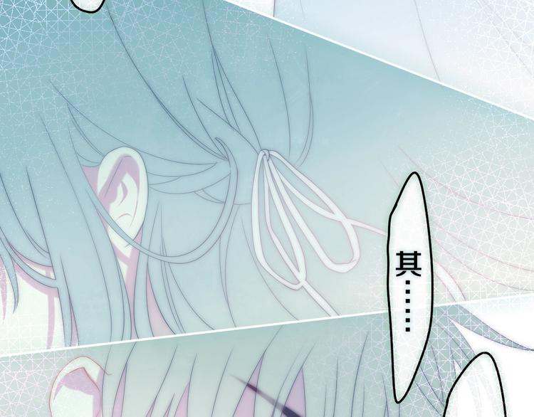 六月的不期而遇-《六月的不可思议系列》韩漫全集-第40话 告白之欧无阳篇无删减无遮挡章节图片 