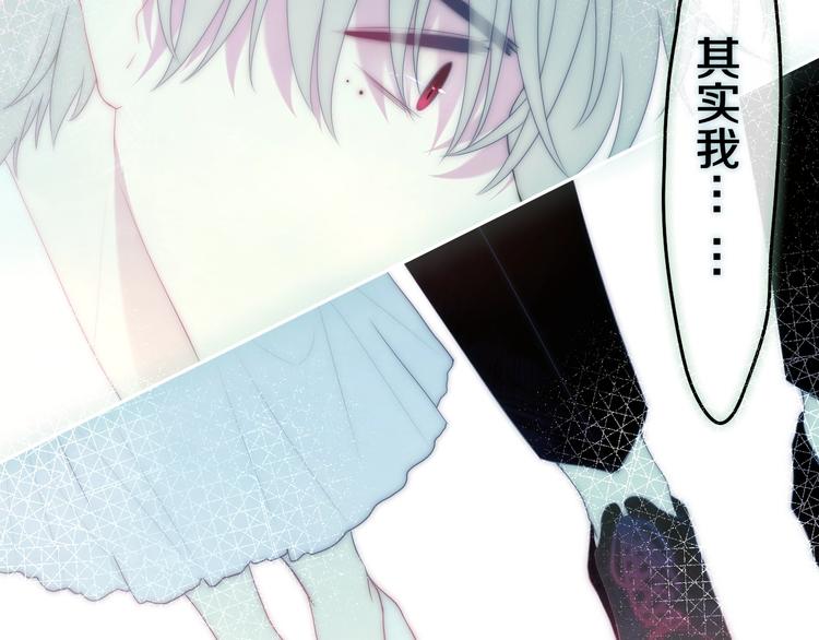 六月的不期而遇-《六月的不可思议系列》韩漫全集-第40话 告白之欧无阳篇无删减无遮挡章节图片 