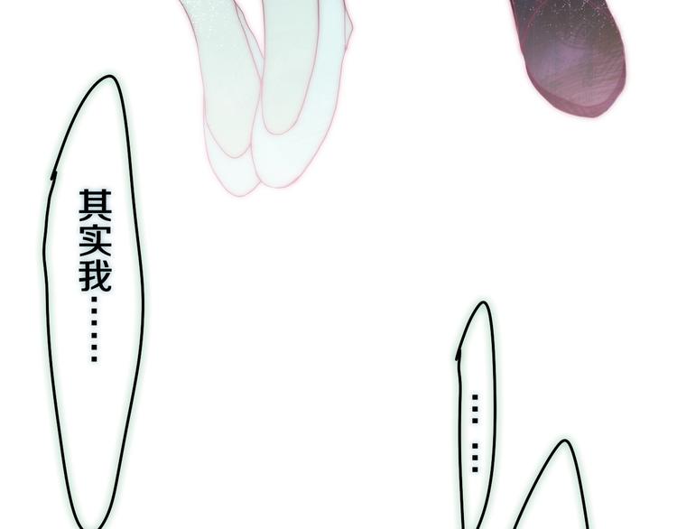 六月的不期而遇-《六月的不可思议系列》韩漫全集-第40话 告白之欧无阳篇无删减无遮挡章节图片 