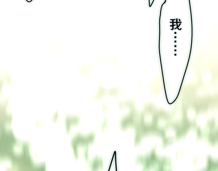 六月的不期而遇-《六月的不可思议系列》韩漫全集-第40话 告白之欧无阳篇无删减无遮挡章节图片 