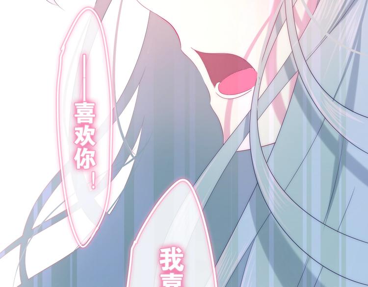 六月的不期而遇-《六月的不可思议系列》韩漫全集-第40话 告白之欧无阳篇无删减无遮挡章节图片 