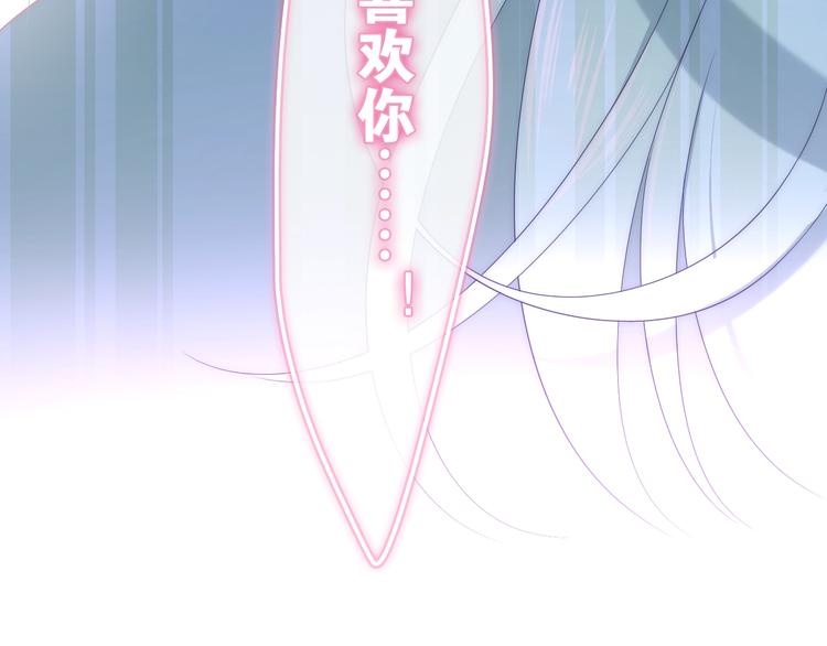 六月的不期而遇-《六月的不可思议系列》韩漫全集-第40话 告白之欧无阳篇无删减无遮挡章节图片 