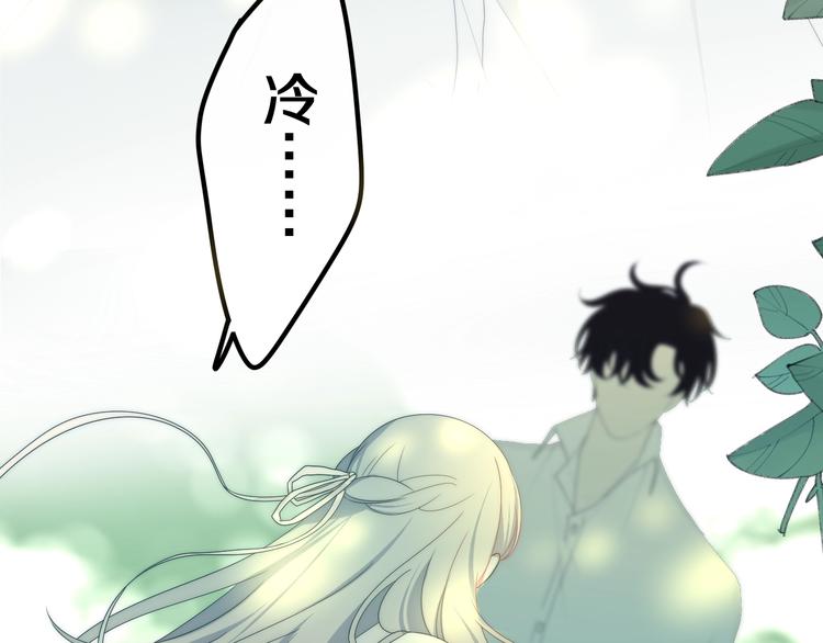 六月的不期而遇-《六月的不可思议系列》韩漫全集-第41话 告白之冷猫无删减无遮挡章节图片 