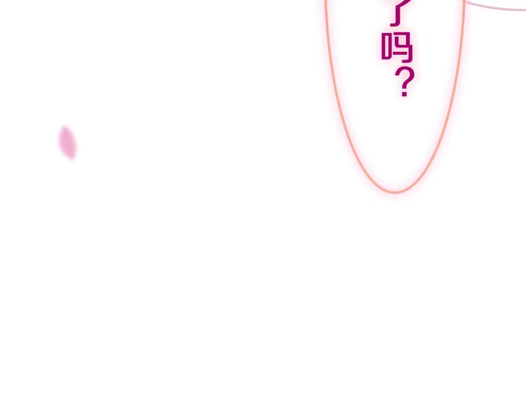 六月的不期而遇-《六月的不可思议系列》韩漫全集-第41话 告白之冷猫无删减无遮挡章节图片 