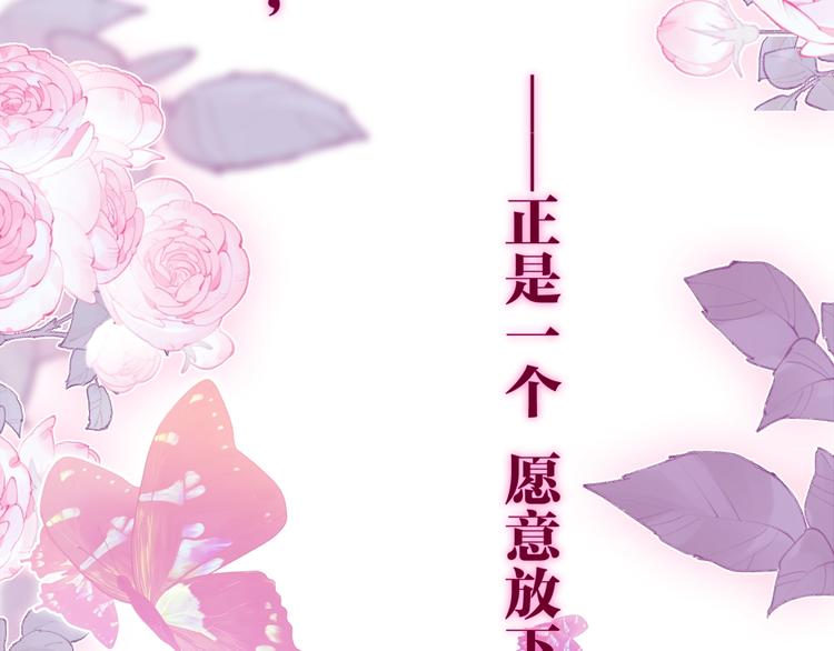 六月的不期而遇-《六月的不可思议系列》韩漫全集-第41话 告白之冷猫无删减无遮挡章节图片 