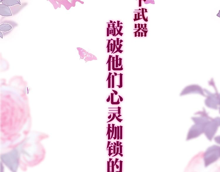 六月的不期而遇-《六月的不可思议系列》韩漫全集-第41话 告白之冷猫无删减无遮挡章节图片 
