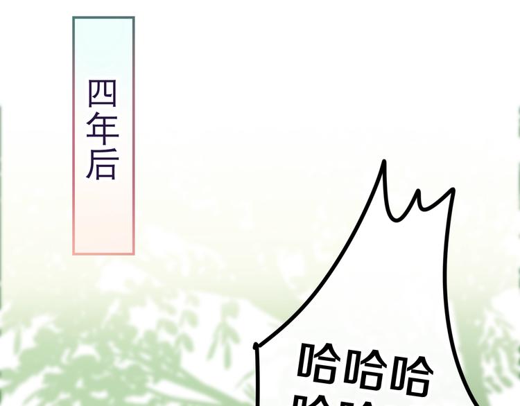 六月的不期而遇-《六月的不可思议系列》韩漫全集-第41话 告白之冷猫无删减无遮挡章节图片 