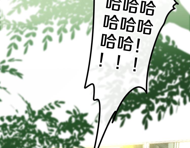 六月的不期而遇-《六月的不可思议系列》韩漫全集-第41话 告白之冷猫无删减无遮挡章节图片 
