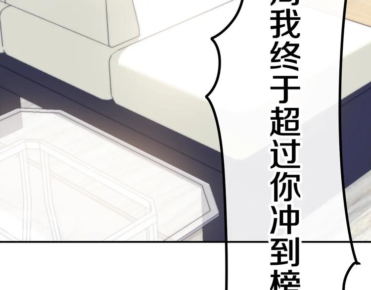 六月的不期而遇-《六月的不可思议系列》韩漫全集-第41话 告白之冷猫无删减无遮挡章节图片 