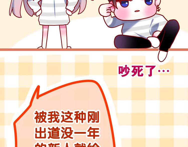 六月的不期而遇-《六月的不可思议系列》韩漫全集-第41话 告白之冷猫无删减无遮挡章节图片 