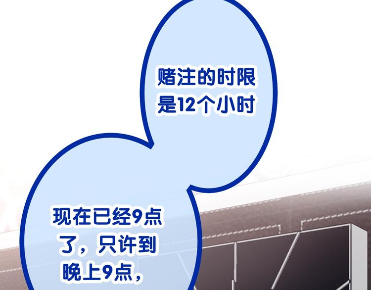 六月的不期而遇-《六月的不可思议系列》韩漫全集-第41话 告白之冷猫无删减无遮挡章节图片 