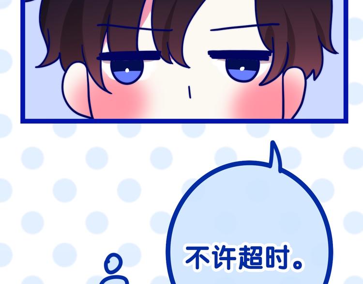 六月的不期而遇-《六月的不可思议系列》韩漫全集-第41话 告白之冷猫无删减无遮挡章节图片 
