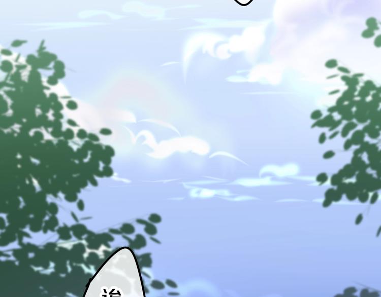 六月的不期而遇-《六月的不可思议系列》韩漫全集-第41话 告白之冷猫无删减无遮挡章节图片 