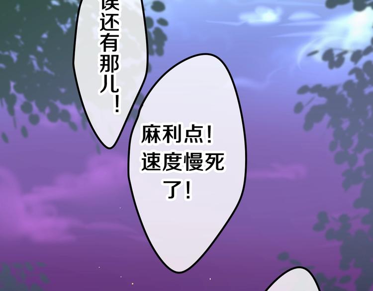 六月的不期而遇-《六月的不可思议系列》韩漫全集-第41话 告白之冷猫无删减无遮挡章节图片 