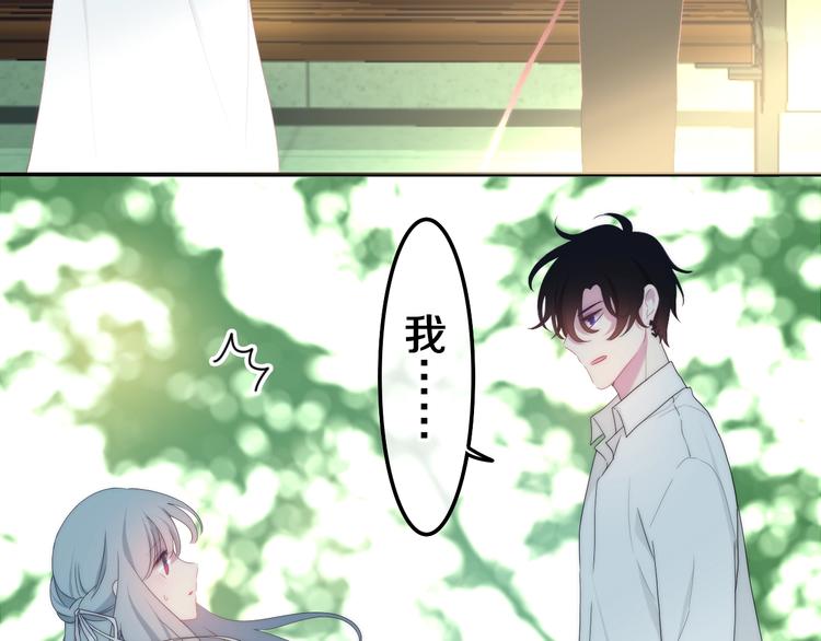 六月的不期而遇-《六月的不可思议系列》韩漫全集-第41话 告白之冷猫无删减无遮挡章节图片 