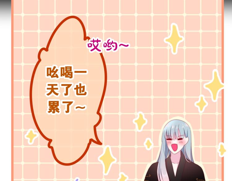 六月的不期而遇-《六月的不可思议系列》韩漫全集-第41话 告白之冷猫无删减无遮挡章节图片 