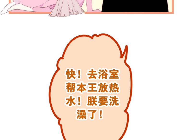 六月的不期而遇-《六月的不可思议系列》韩漫全集-第41话 告白之冷猫无删减无遮挡章节图片 