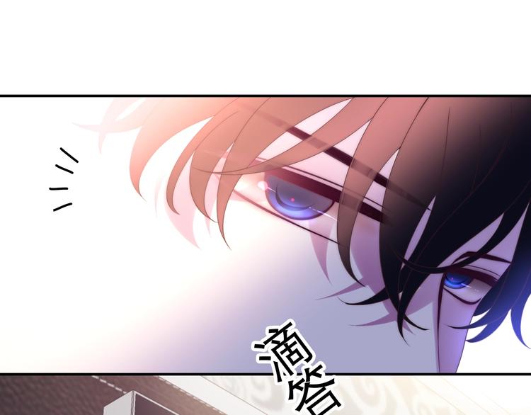 六月的不期而遇-《六月的不可思议系列》韩漫全集-第41话 告白之冷猫无删减无遮挡章节图片 