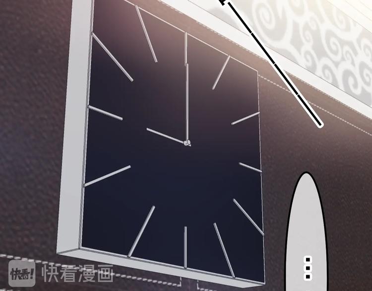 六月的不期而遇-《六月的不可思议系列》韩漫全集-第41话 告白之冷猫无删减无遮挡章节图片 
