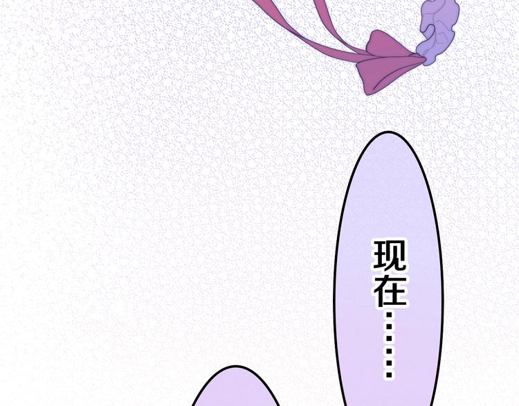 六月的不期而遇-《六月的不可思议系列》韩漫全集-第41话 告白之冷猫无删减无遮挡章节图片 