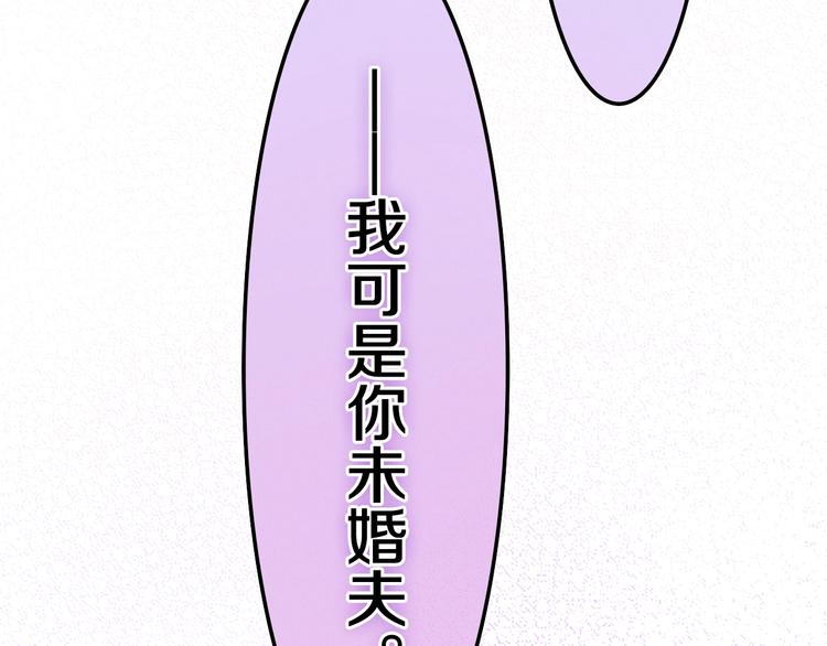 六月的不期而遇-《六月的不可思议系列》韩漫全集-第41话 告白之冷猫无删减无遮挡章节图片 