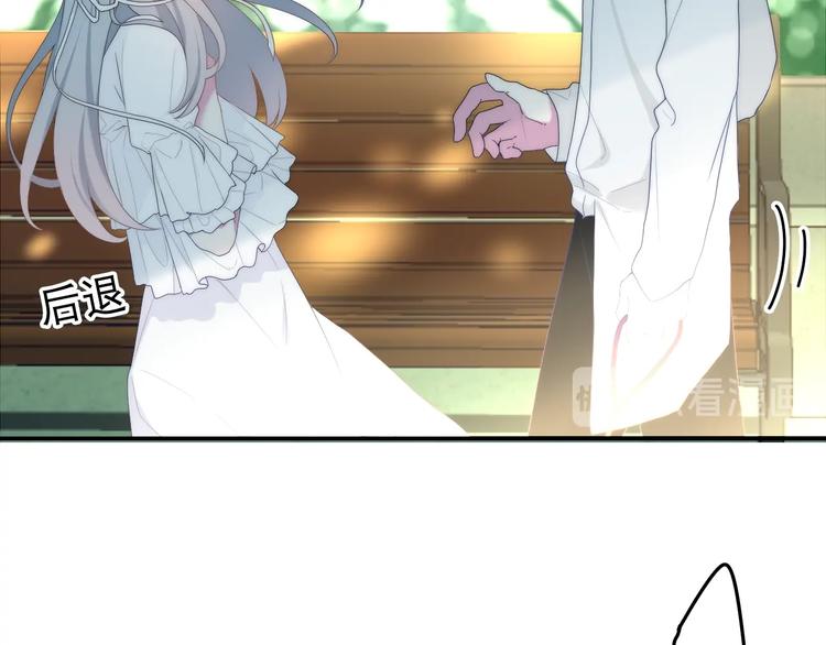 六月的不期而遇-《六月的不可思议系列》韩漫全集-第41话 告白之冷猫无删减无遮挡章节图片 