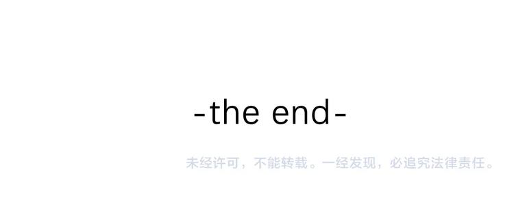 六月的不期而遇-《六月的不可思议系列》韩漫全集-第41话 告白之冷猫无删减无遮挡章节图片 