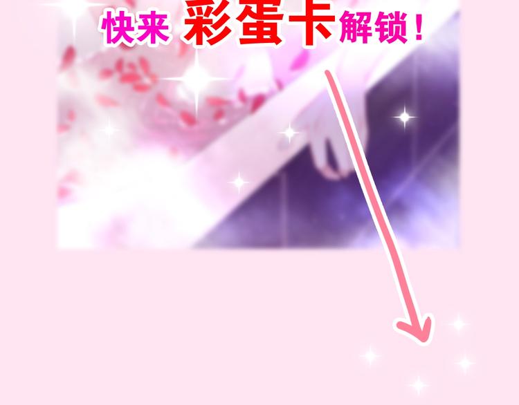 六月的不期而遇-《六月的不可思议系列》韩漫全集-第41话 告白之冷猫无删减无遮挡章节图片 