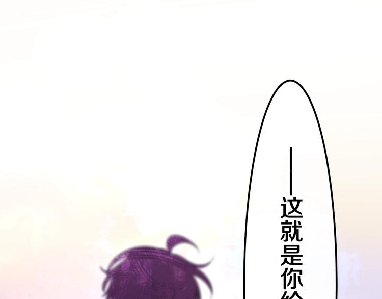 六月的不期而遇-《六月的不可思议系列》韩漫全集-第41话 告白之冷猫无删减无遮挡章节图片 