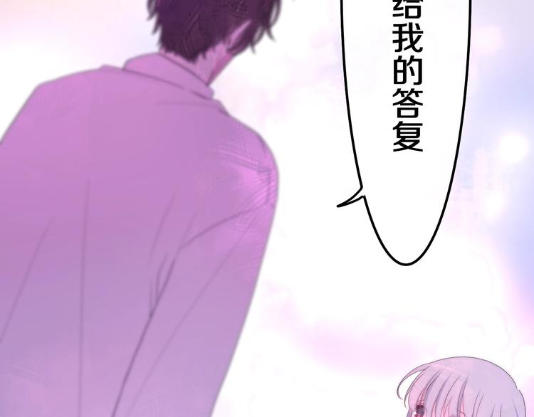 六月的不期而遇-《六月的不可思议系列》韩漫全集-第41话 告白之冷猫无删减无遮挡章节图片 